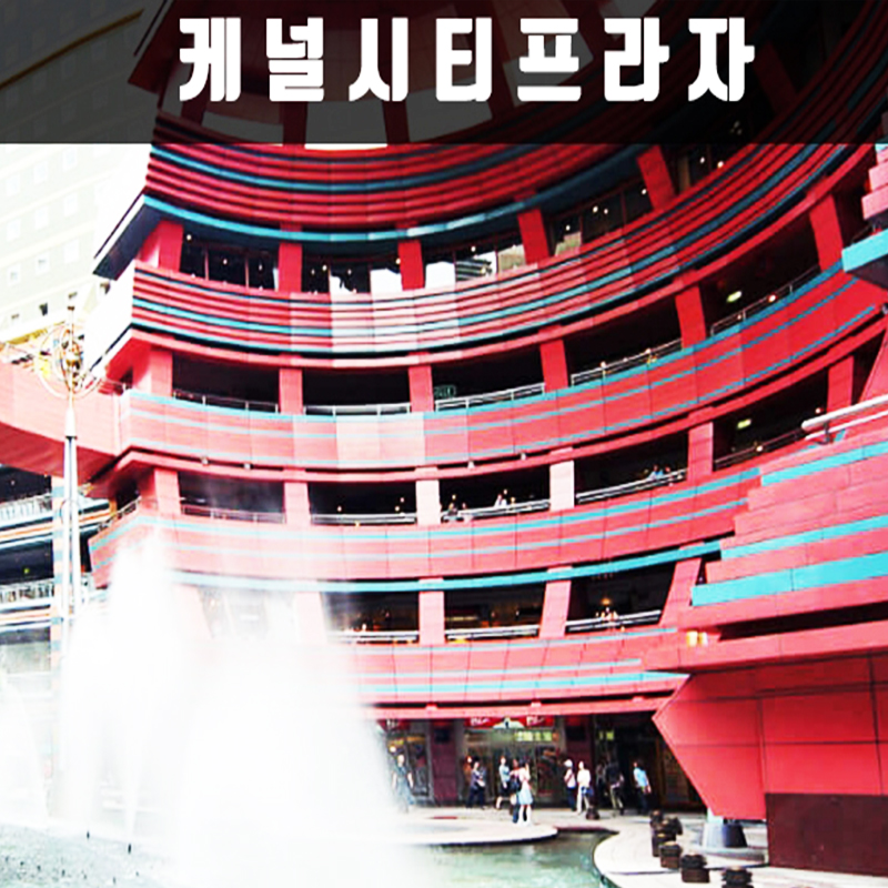 CNJ-2 나가사키 하우스 텐 보스 세미 투어 2박3일(쾌속선) 비틀