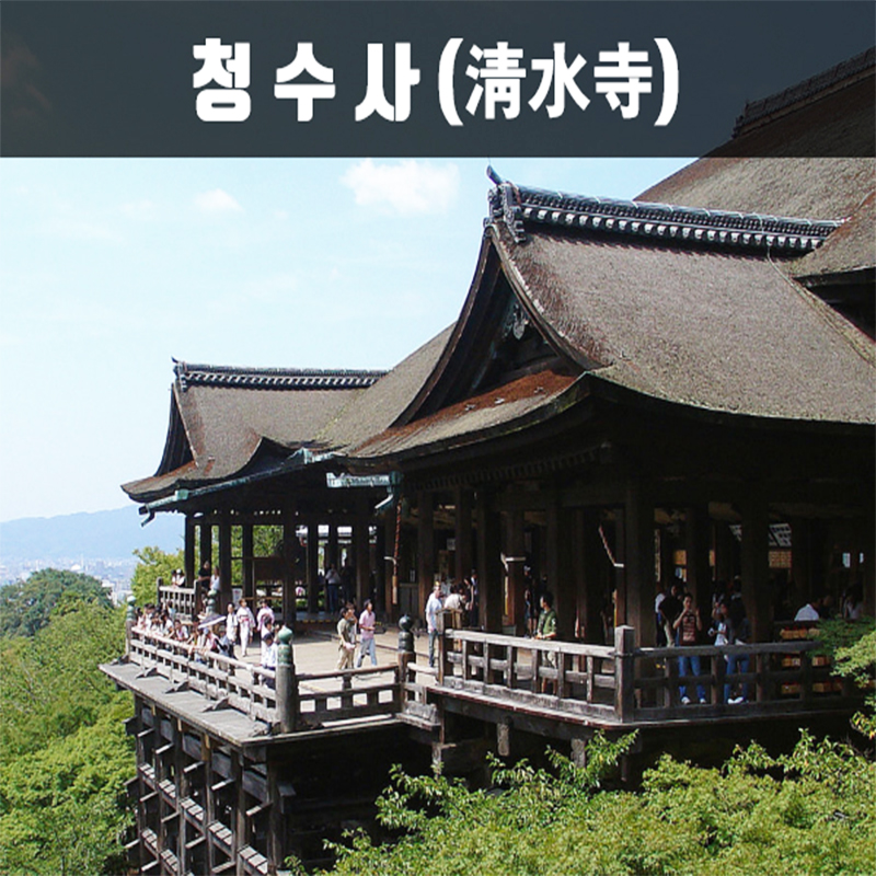 CNJA-5 칸사이 하이라이트 USJ 투어 3박4일 항공